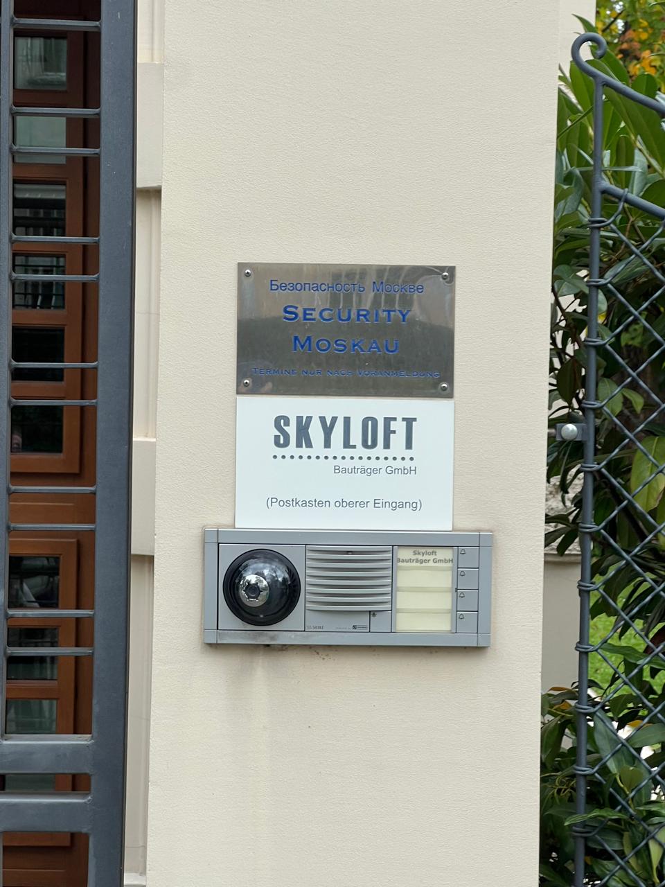 Домофоны мира