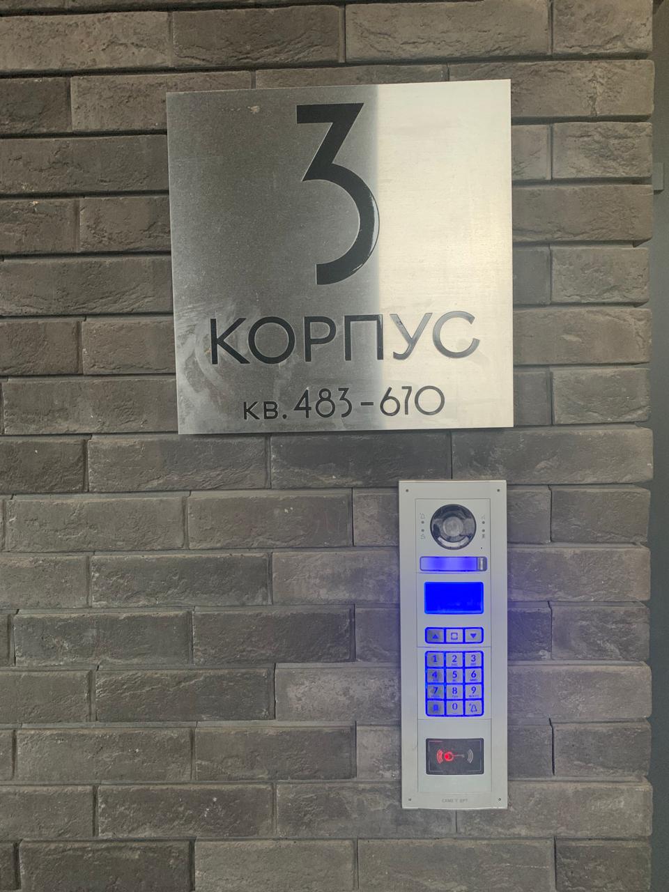 Домофоны мира