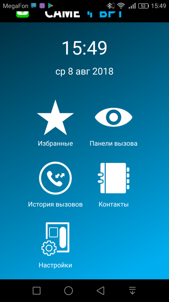 Новое мобильное приложение bpt VideoEntry Новое мобильное приложение bpt VideoEntry